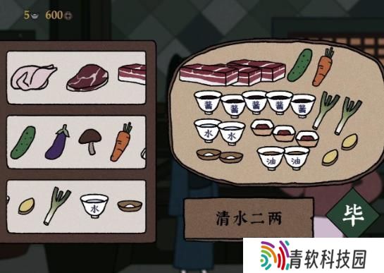 古镜记游戏结局攻略大全:字谜、围棋通关流程总汇图片4