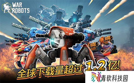 机甲战队兑换码在哪里兑换 机甲战队兑换码最新分享