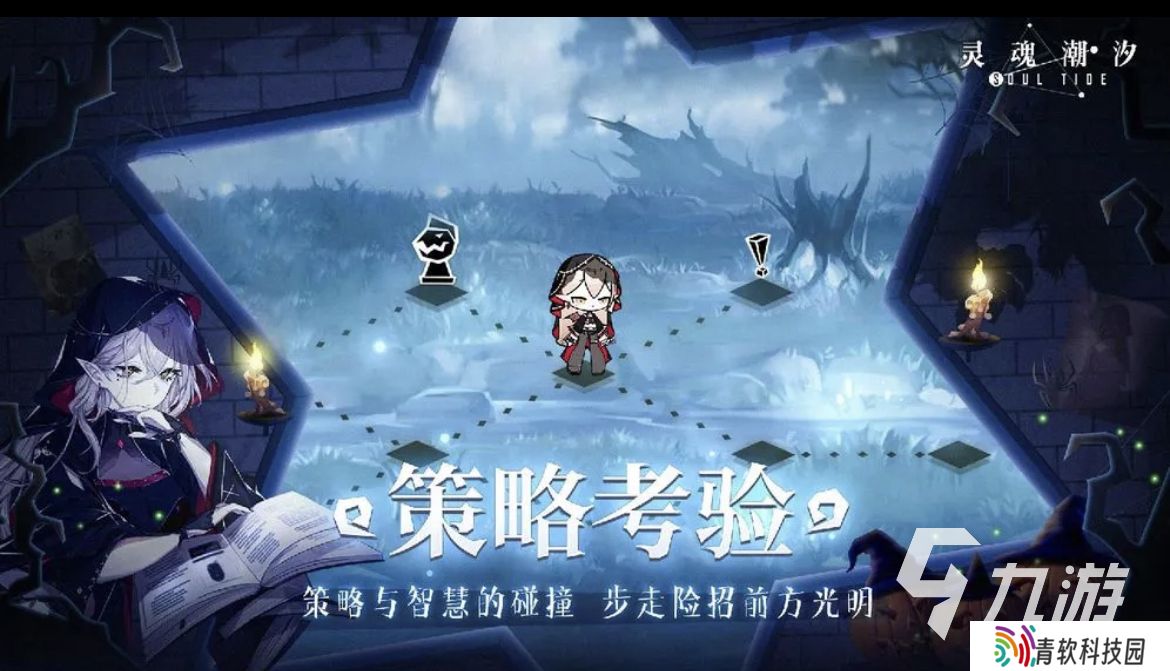 盘点回合制手游2025有哪些 好玩的回合制游戏大全