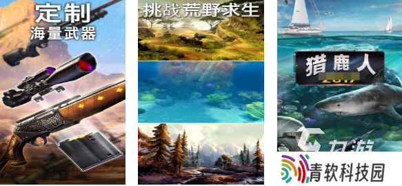 热门的猎鹿人游戏下载合集 经典的狩猎游戏前五2025