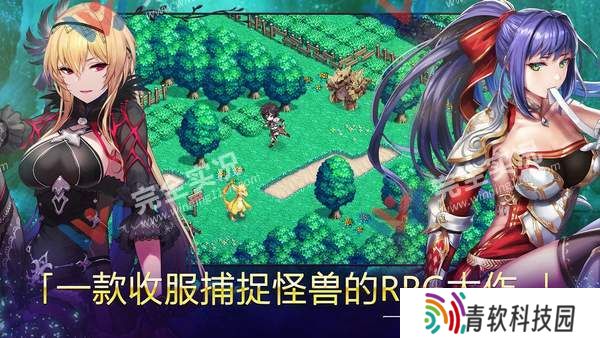 亘古幻想最新版