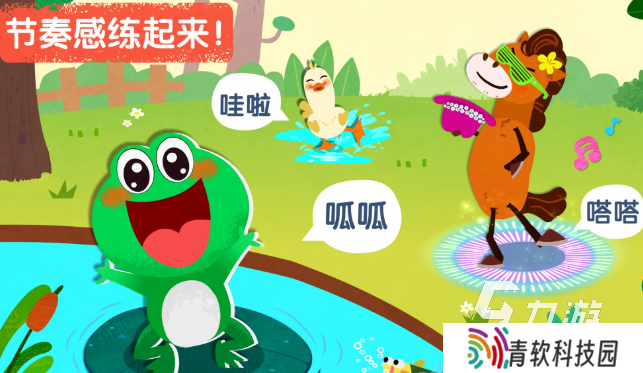 幼儿园音乐游戏哪些值得玩2025 幼儿园有趣的音乐游戏推荐