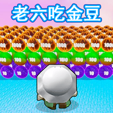 蛋蛋酷跑冒险