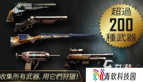 热门的猎鹿人游戏下载合集 经典的狩猎游戏前五2025
