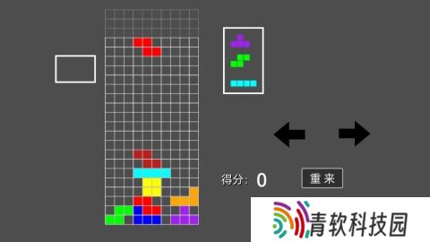俄罗斯方块游戏哪些值得玩2025 优质的俄罗斯方块游戏分享