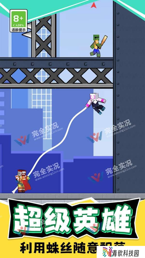 背后来一刀