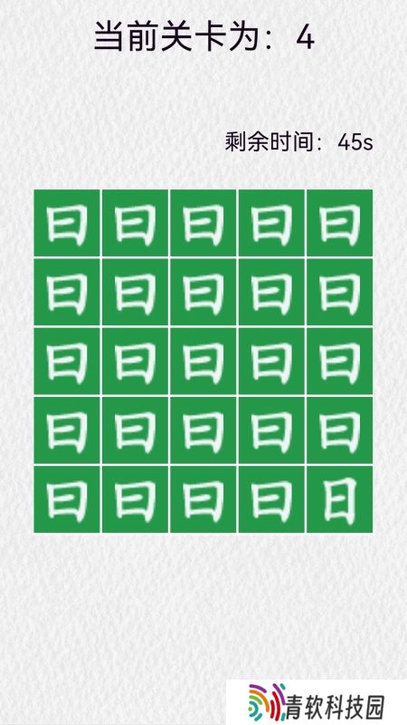找不同免费游戏哪些值得玩2025 不用花钱的找不同游戏合集