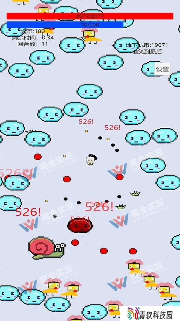 萌萌地下城2