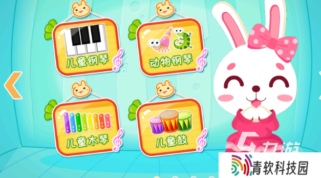 幼儿园音乐游戏哪些值得玩2025 幼儿园有趣的音乐游戏推荐