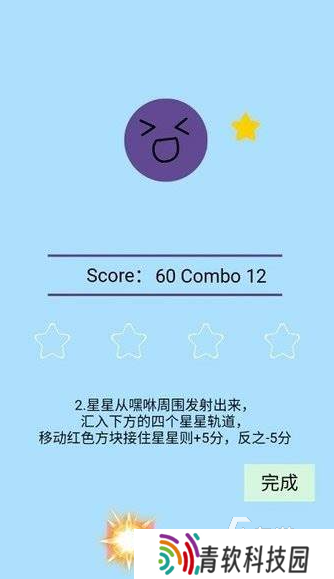 幼儿园音乐游戏哪些值得玩2025 幼儿园有趣的音乐游戏推荐
