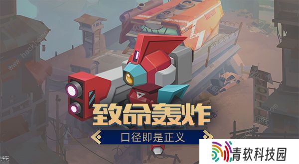 明日守望者攻略大全 新手入门必备技巧总汇图片3