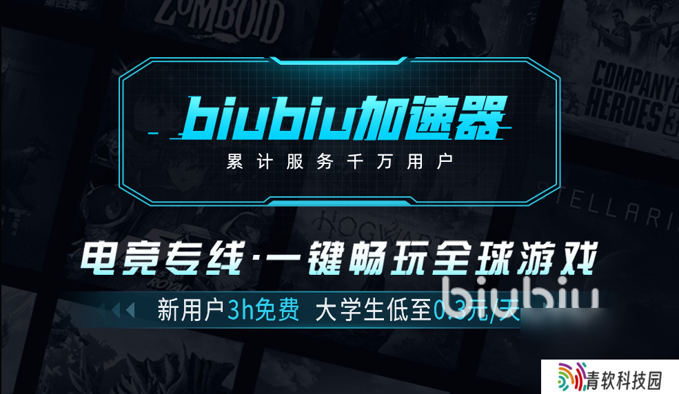 寂静岭f加速器哪个好 稳定的寂静岭f加速器推荐