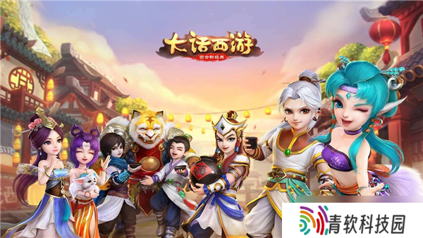 大话西游手游兑换码2025最新