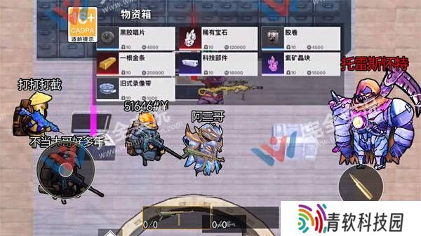 托雷斯怀特地铁逃生