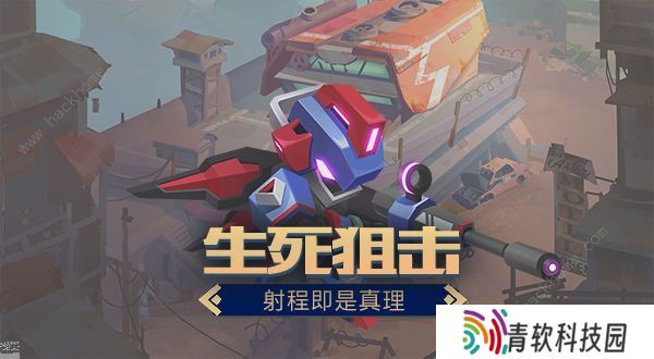 明日守望者攻略大全 新手入门必备技巧总汇图片1