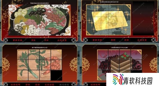 第五件遗留物攻略大全 全章节关卡结局达成一览图片3