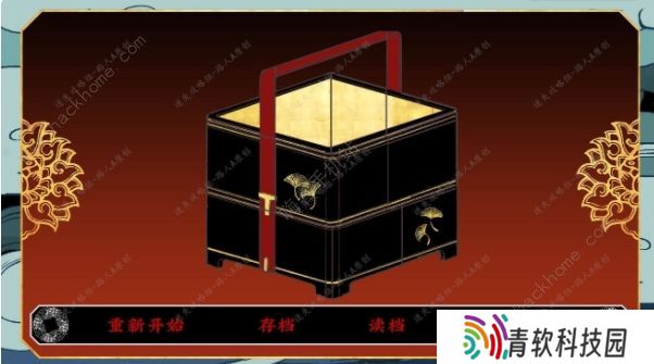 第五件遗留物攻略大全 全章节关卡结局达成一览图片4