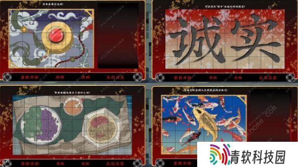 第五件遗留物攻略大全 全章节关卡结局达成一览图片1