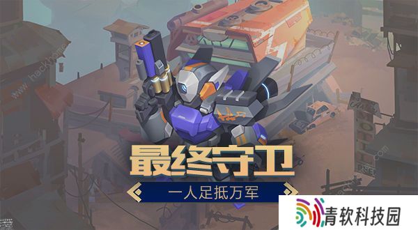 明日守望者攻略大全 新手入门必备技巧总汇图片2