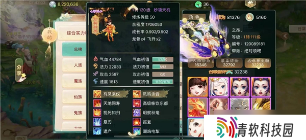 大话西游手游兑换码2025最新