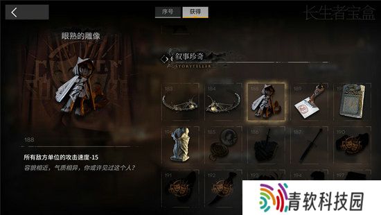明日方舟眼熟的雕像有什么用 眼熟的雕像效果介绍