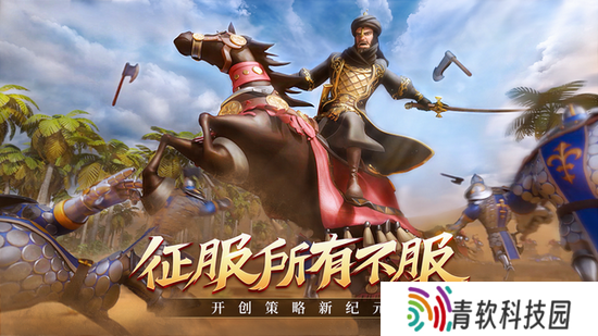文明与征服训练场在哪 训练场功能解锁条件与玩法规则