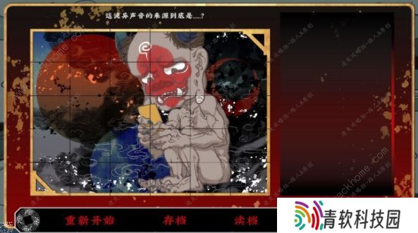 第五件遗留物攻略大全 全章节关卡结局达成一览图片2