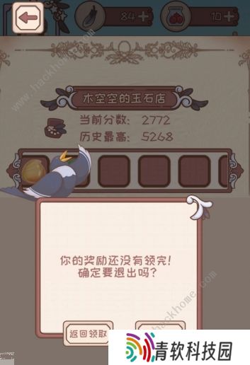 绮世裁缝铺新手攻略 萌新必备技巧总汇图片1