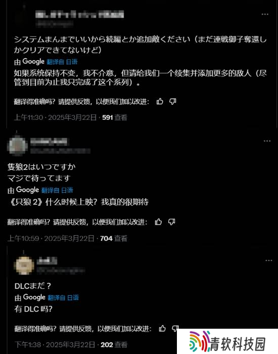 《只狼：影逝二度》迎来发售六周年:年度神作真不打算做续集了?