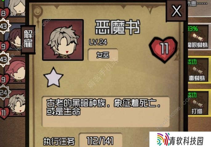 数值佣兵团攻略大全2020 新版新手少走弯路技巧图片3