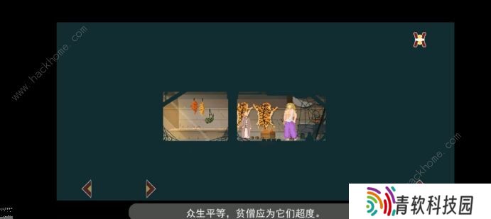 长安夜明攻略大全 新手少走弯路技巧总汇图片1