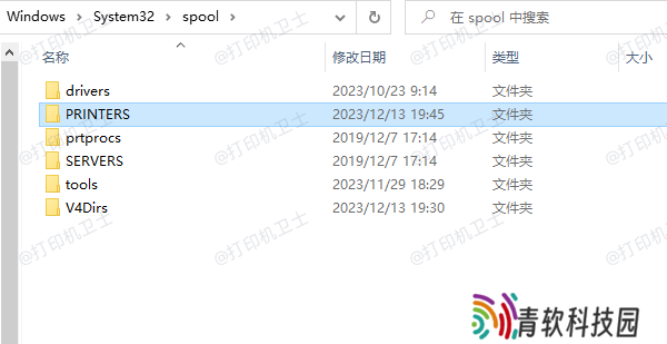 清理打印队列