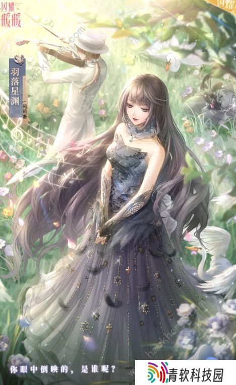 闪耀暖暖远野晨辉攻略大全 钻石竞技场第四季挑战高分搭配总汇图片3