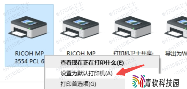 通过控制面板设置默认打印机