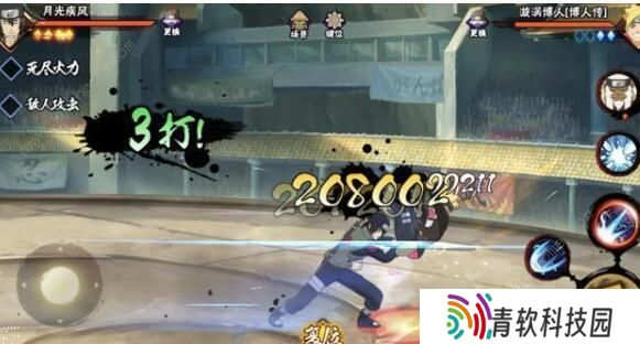 火影忍者手游七夕限定月光疾风怎么样 月光疾风技能详解图片4