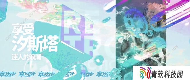 明日方舟火蓝之心复刻攻略大全 火蓝之心复刻刷那张图效果高图片1