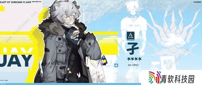 明日方舟火蓝之心复刻攻略大全 火蓝之心复刻刷那张图效果高图片2