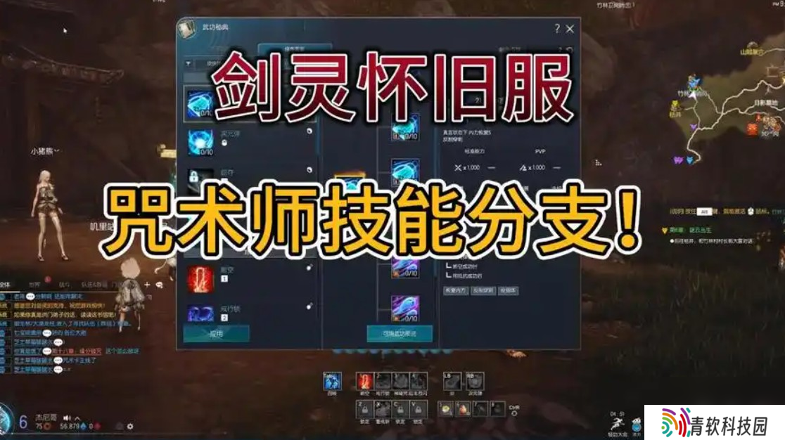 剑灵表情动作指令窗口有哪些方法