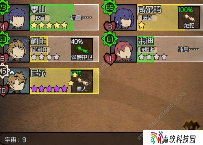 数值佣兵团攻略大全2020 新版新手少走弯路技巧图片2