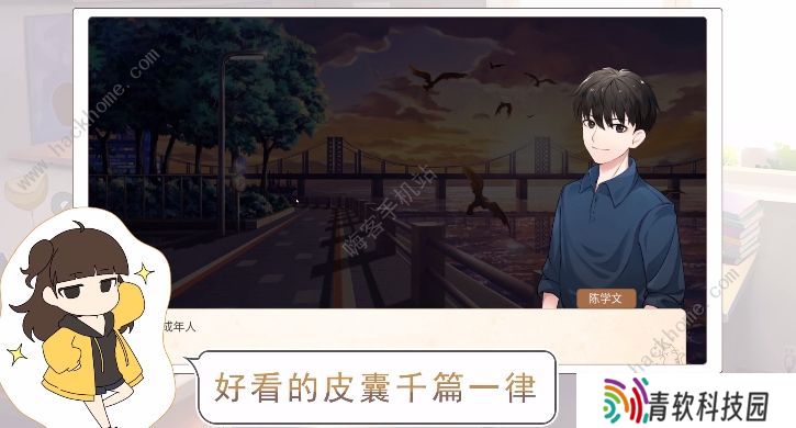 生活模拟器游戏攻略大全 新手少走弯路技巧总汇图片2