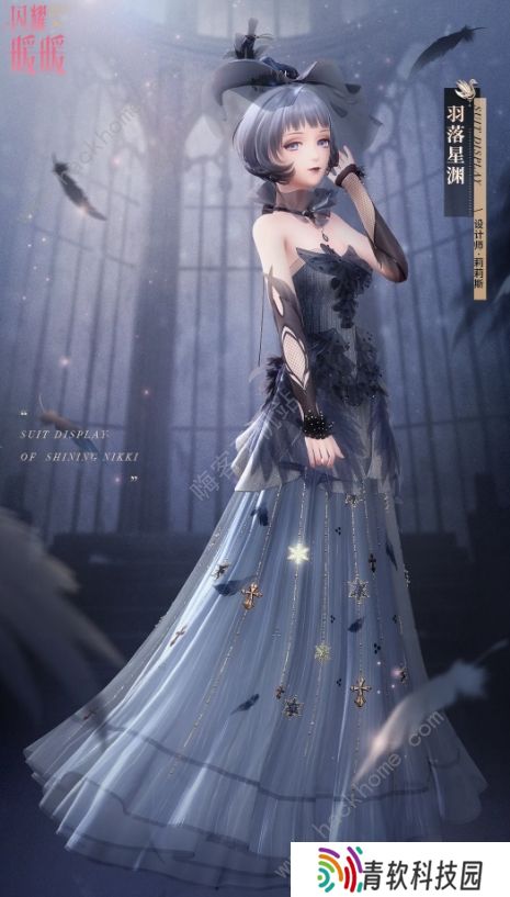 闪耀暖暖远野晨辉攻略大全 钻石竞技场第四季挑战高分搭配总汇图片2