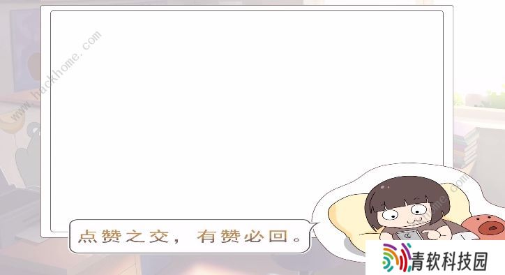 生活模拟器游戏攻略大全 新手少走弯路技巧总汇图片3