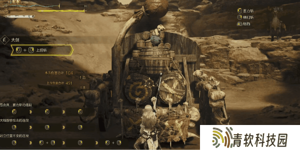 《怪物猎人荒野》大剑使用教程 大剑怎么玩