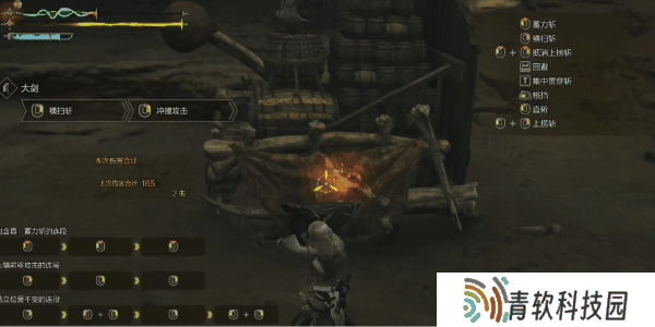 《怪物猎人荒野》大剑使用教程 大剑怎么玩
