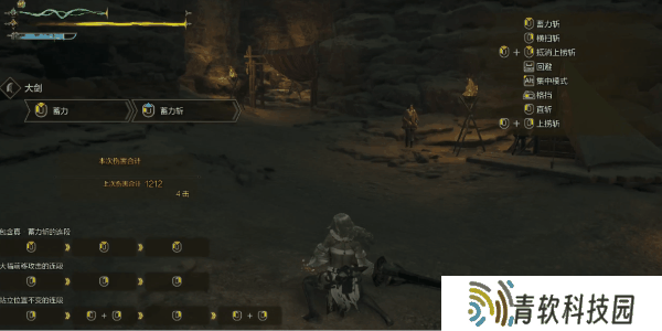 《怪物猎人荒野》大剑使用教程 大剑怎么玩