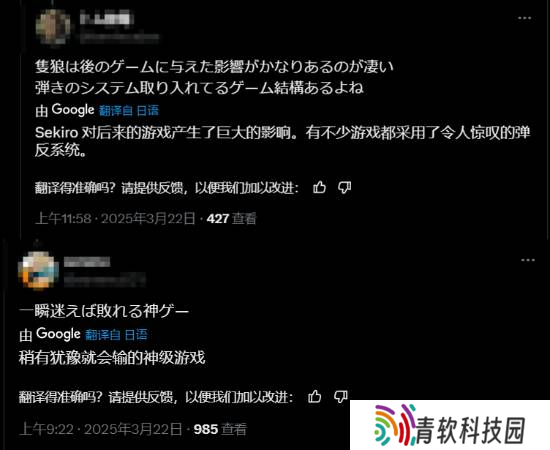 《只狼：影逝二度》迎来发售六周年:年度神作真不打算做续集了?