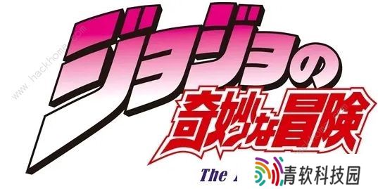 JOJO的奇妙冒险手游攻略大全 新手少走弯路技巧总汇图片1