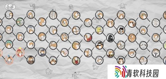 狐里狐涂结局大全 所有结局及特殊事件总汇图片2