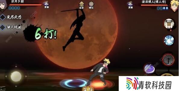 火影忍者手游七夕限定月光疾风怎么样 月光疾风技能详解图片3