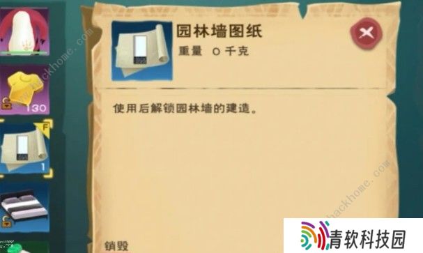 创造与魔法漂流瓶位置在哪 漂流瓶刷新位置介绍图片7